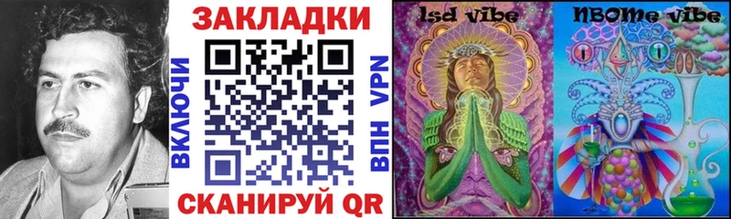 Наркошоп купить Героин  Амфетамин  ГАШИШ  Марихуана  Меф мяу мяу  COCAIN  Изобильный