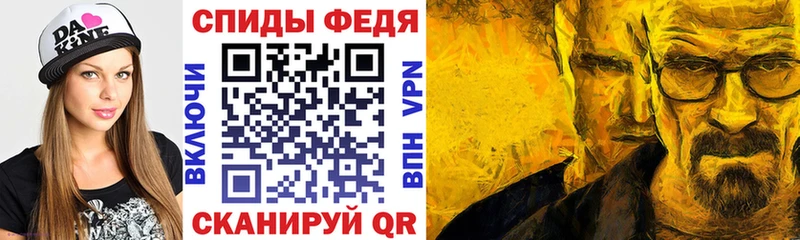 АМФ 98%  Купить  Изобильный 