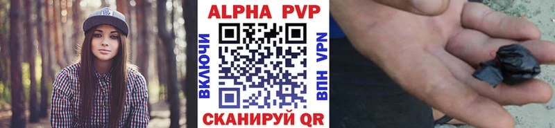 Купить закладки  Изобильный  APVP СК КРИС 