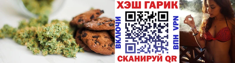 Купить закладки  Изобильный  Cannafood марихуана 