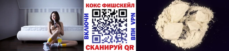 Купить  Изобильный  КОКАИН 97% 