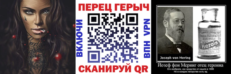 Героин белый  Купить где  Изобильный 