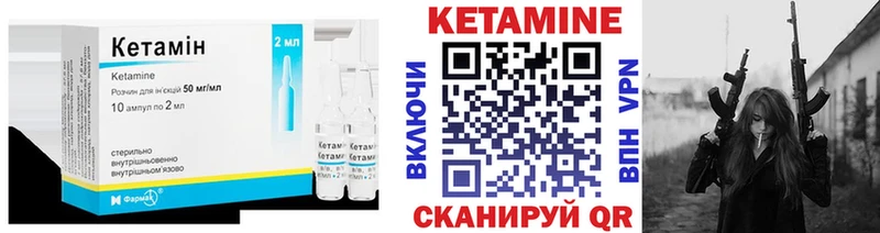 Купить  Изобильный  Кетамин VHQ 