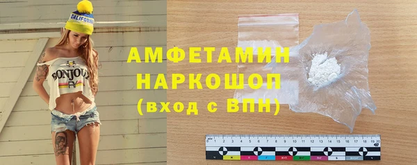 кокаин премиум Козловка
