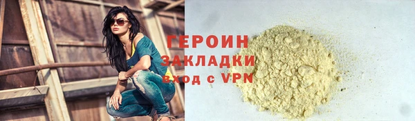 кокаин премиум Козловка