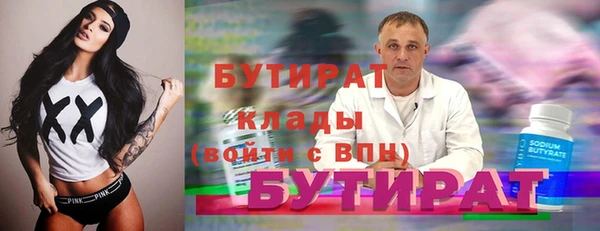 не бодяженный Кодинск