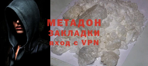 кокаин премиум Козловка