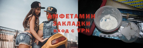 экстази Козельск