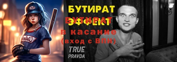 не бодяженный Кодинск