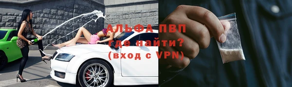 кокаин премиум Козловка