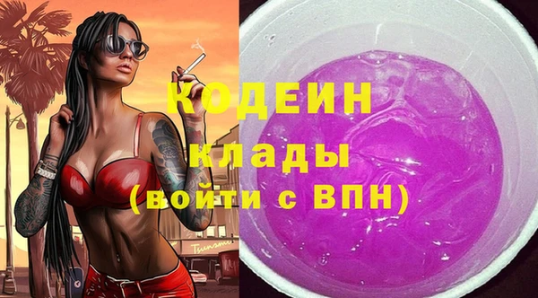 экстази Козельск