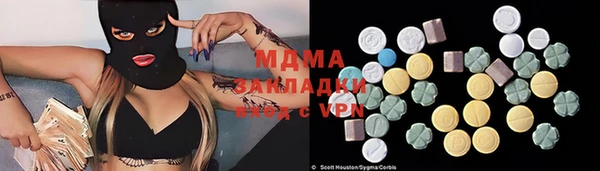 кокаин премиум Козловка