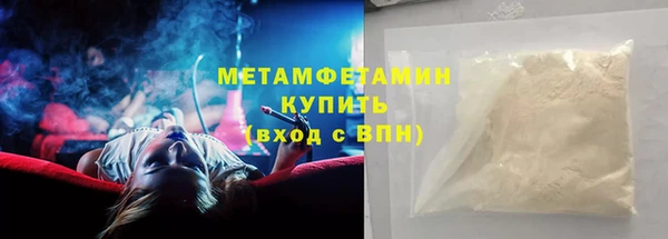 кокаин премиум Козловка