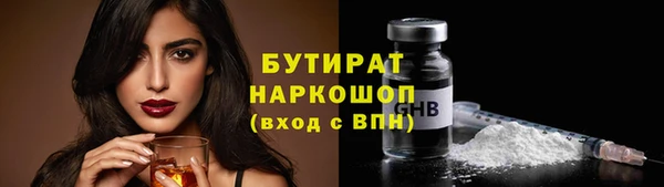 не бодяженный Кодинск