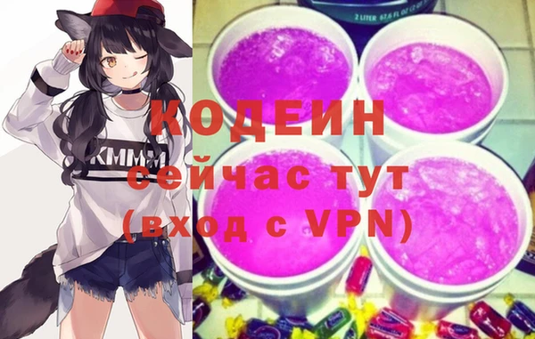экстази Козельск