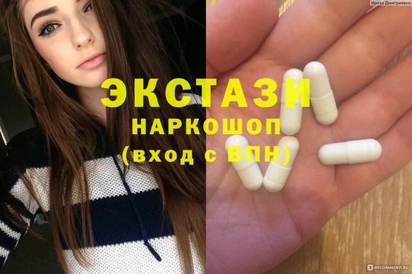 экстази Козельск