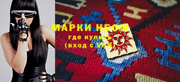 экстази Козельск