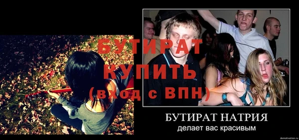 не бодяженный Кодинск