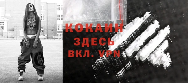 кокаин премиум Козловка