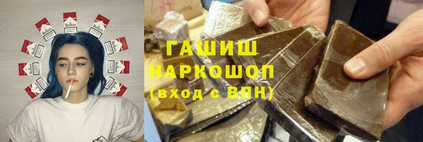 экстази Козельск
