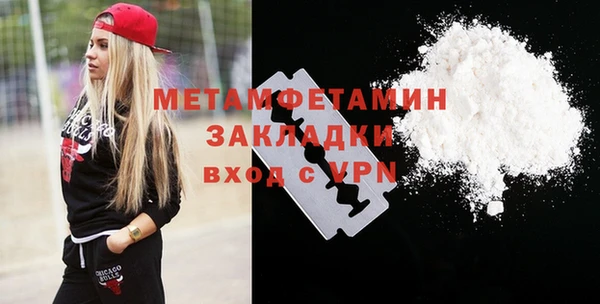 кокаин премиум Козловка