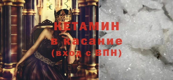 кокаин премиум Козловка