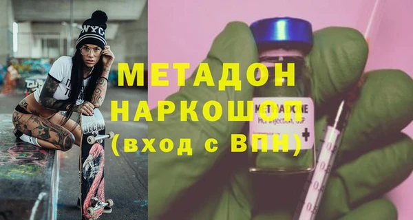 экстази Козельск