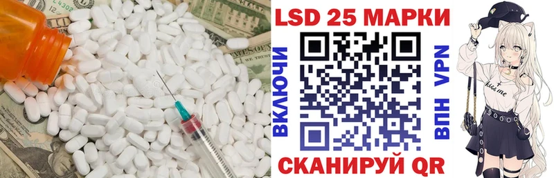 LSD-25 экстази кислота  Купить  Изобильный 