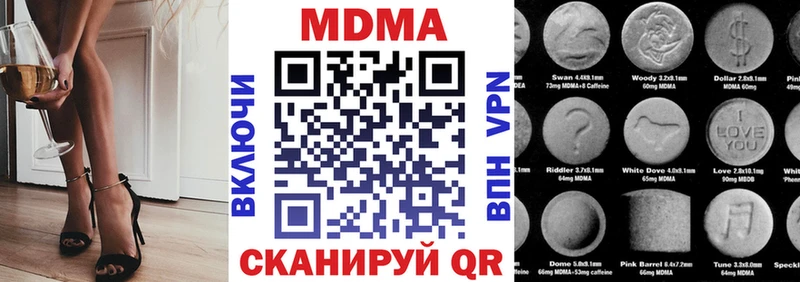 Купить закладки  Изобильный  MDMA crystal 