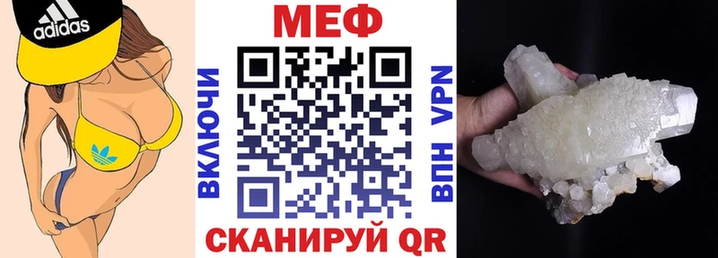 МЯУ-МЯУ VHQ  Купить где  Изобильный 