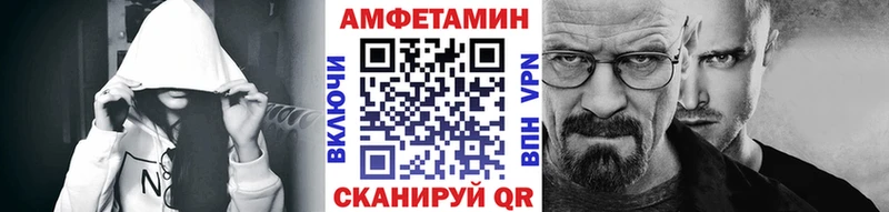 МЕТАМФЕТАМИН Декстрометамфетамин 99.9%  Купить где  Изобильный 