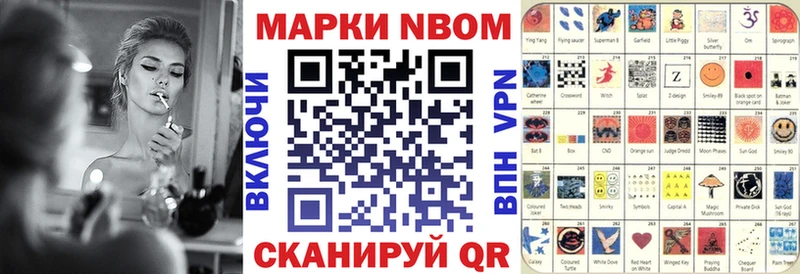 Купить где  Изобильный  Наркотические марки 1,8мг 