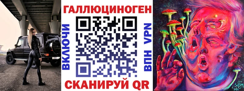 Купить где  Изобильный  Галлюциногенные грибы мухоморы 
